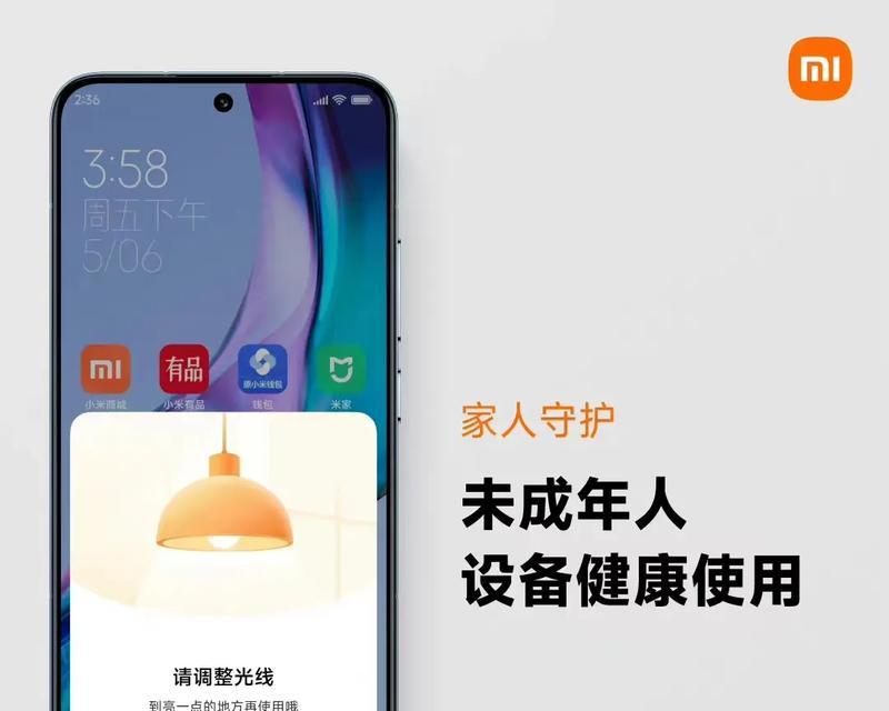 小米平板抖音画质模糊如何解决？有无快速调整技巧？