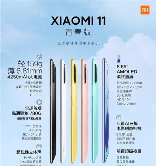 红米11更换小米系统步骤是什么？
