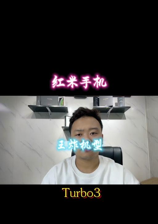 红米turbo3侧滑返回功能怎么开启？操作步骤是什么？