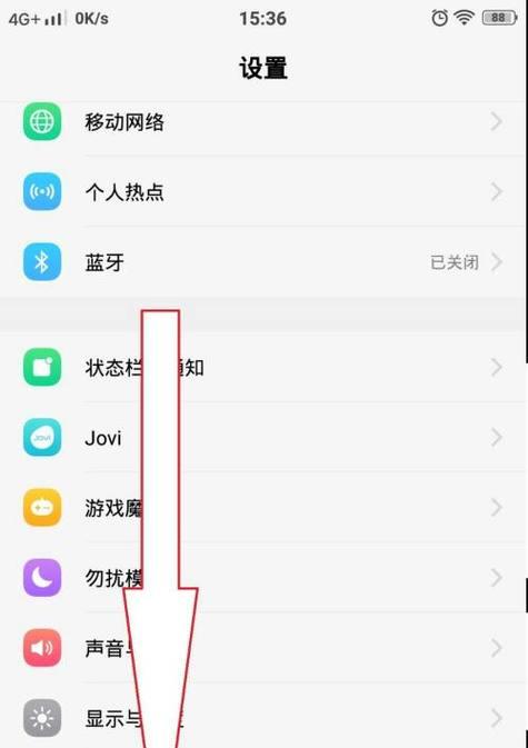 VIVO手机自动填充功能如何开启？使用中有哪些技巧？