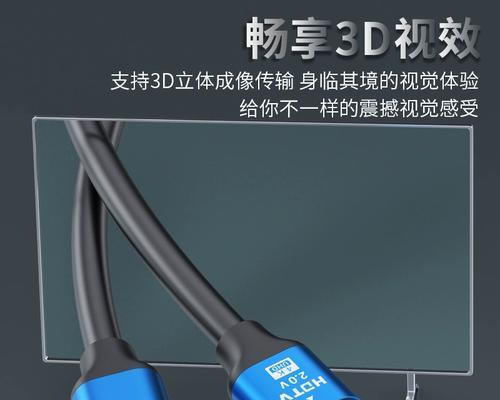 头影仪数据线使用方法是什么？如何正确连接？
