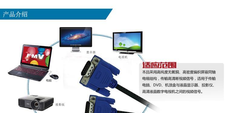 头影仪数据线使用方法是什么？如何正确连接？