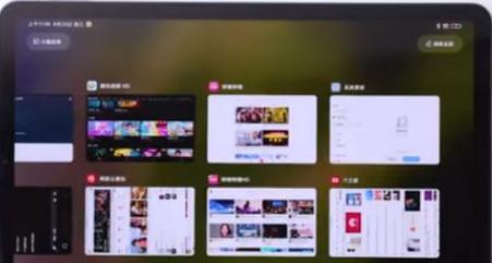 小米平板怎么可以开手电筒？开启手电筒功能的步骤是什么？