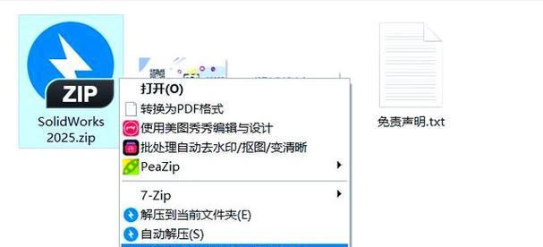 2025年苹果笔记本购买流程是怎样的？有哪些新特性？