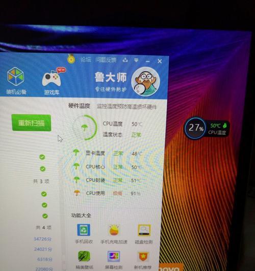 联想小新摄像头卸载后如何恢复？恢复过程中可能遇到的问题是什么？