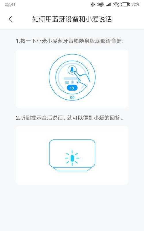 小爱音箱无响应时应如何处理？有哪些故障排查步骤？