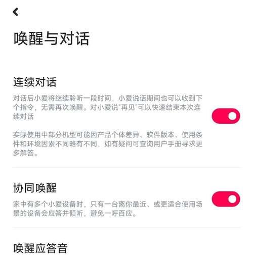 小爱音箱无响应时应如何处理？有哪些故障排查步骤？