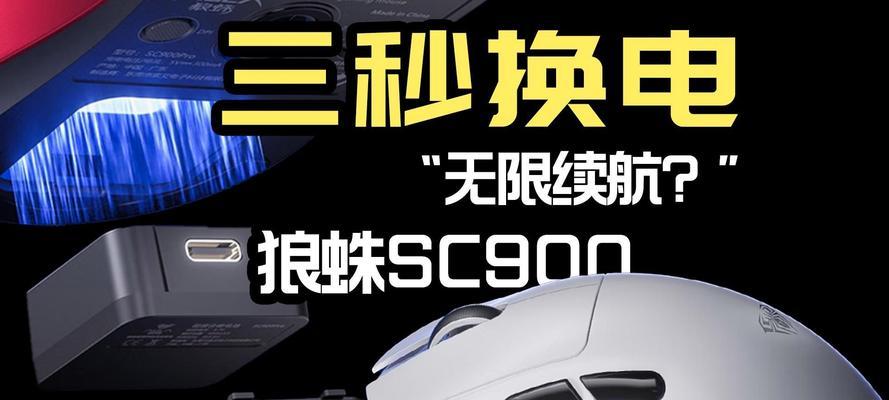 鼠标更换电池的正确时机是什么时候？