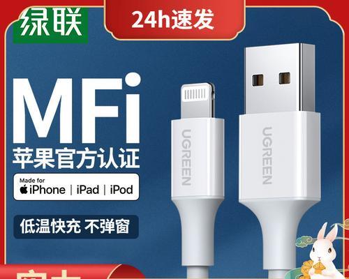 绿联数据线如何鉴别真伪？购买时应注意什么？