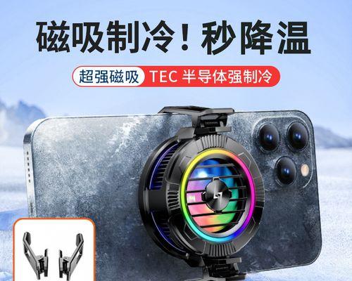 散热器结冰变黑的解决方法是什么？