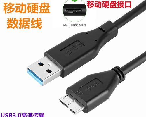 硬盘数据线如何正确连接？连接时应注意哪些问题？