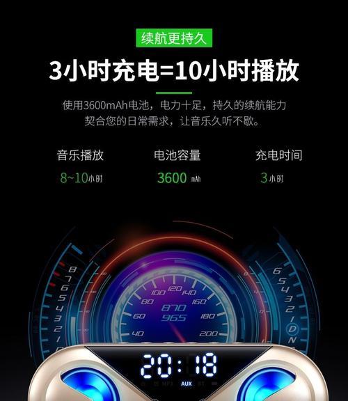 无线闹钟蓝牙音箱时间调整方法是什么？