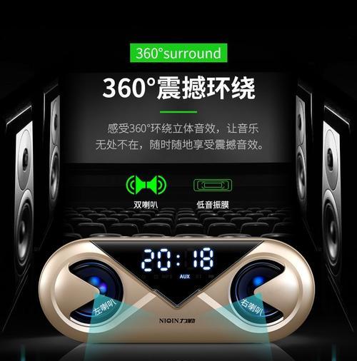 无线闹钟蓝牙音箱时间调整方法是什么？