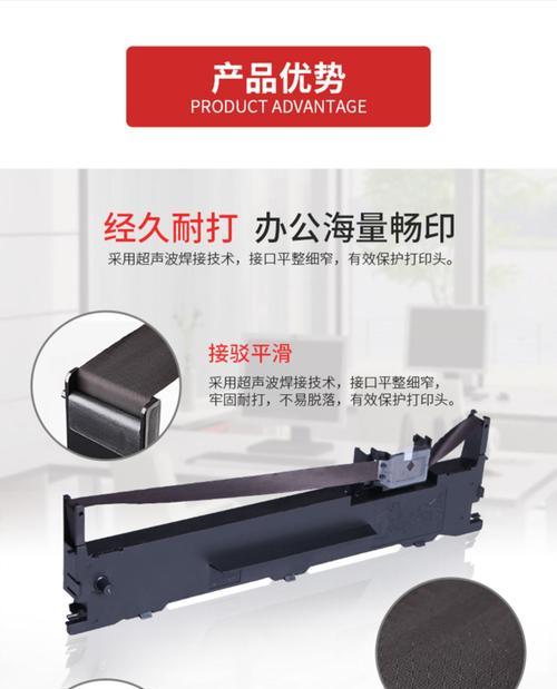 针式打印机色带怎么安装？步骤详解是什么？