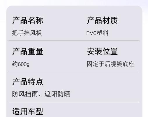 防风被电瓶车罩拆卸步骤是什么？拆卸时需要注意什么？