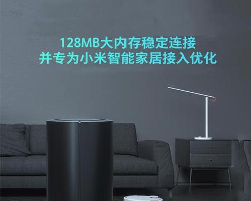 红米路由器设置代理步骤是什么？