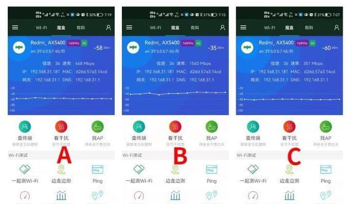 红米路由器设置代理步骤是什么？