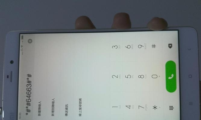 小米平板繁体字如何切换回简体？设置方法是什么？