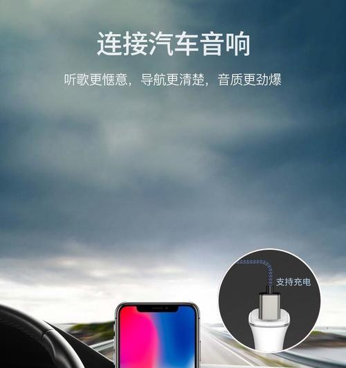 音响数据线尺寸选择标准是什么？如何匹配设备？