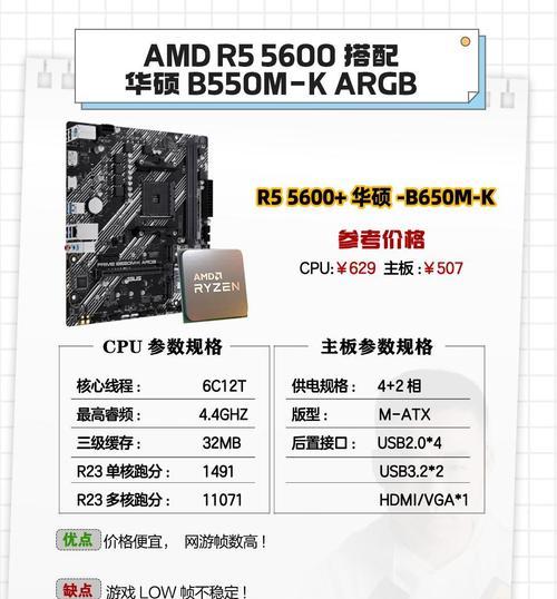 n卡与a卡搭配cpu的最佳方案是什么？
