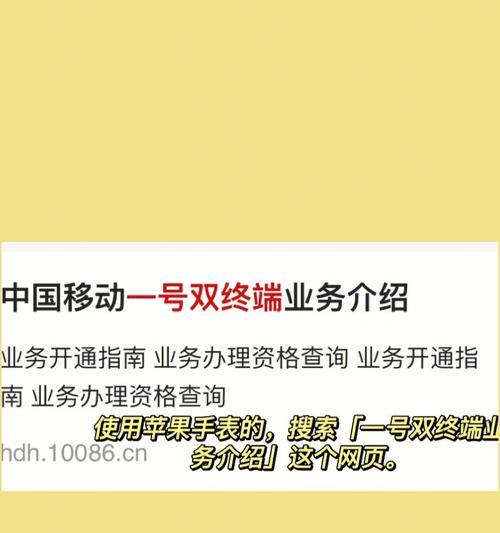 移动潇湘卡安卓手机如何开通？开通流程是什么？