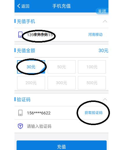 移动潇湘卡安卓手机如何开通？开通流程是什么？