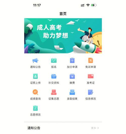移动潇湘卡安卓手机如何开通？开通流程是什么？