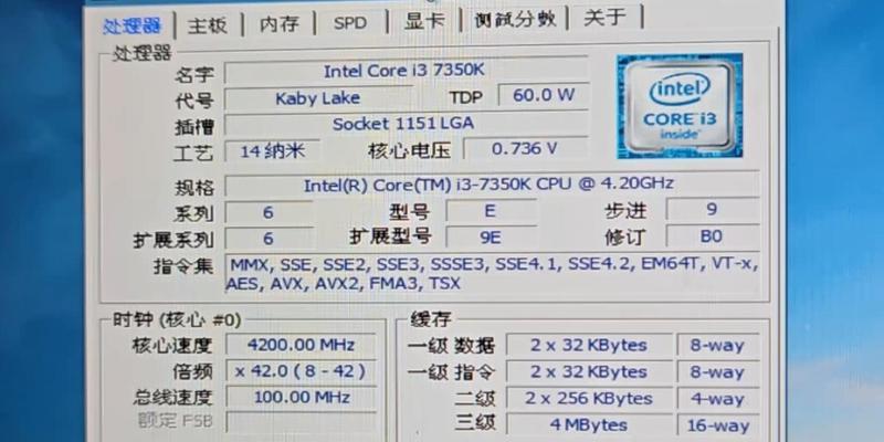 cpu频率和温度怎么看？