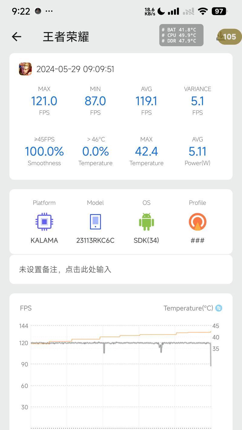 cpu频率和温度怎么看？