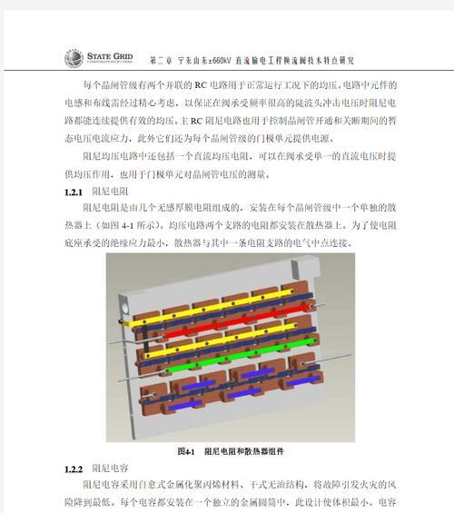 散热器系统支路循环不畅怎么办？