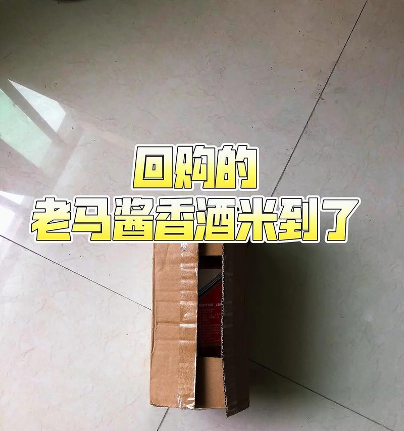 红米手机打窝制作步骤是什么？