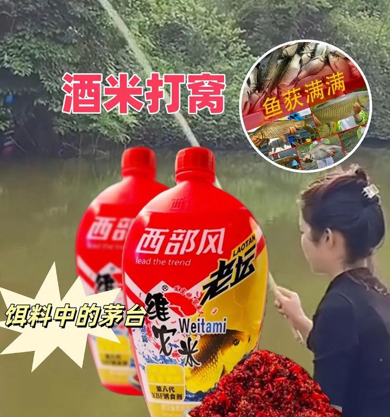 红米手机打窝制作步骤是什么？