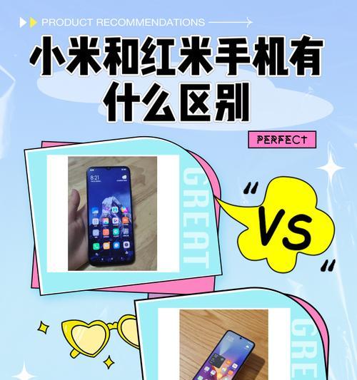 红米手机打窝制作步骤是什么？