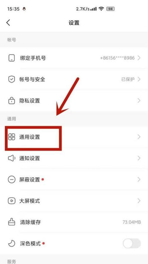 苹果手表如何下载快手软件？下载过程中遇到问题怎么办？