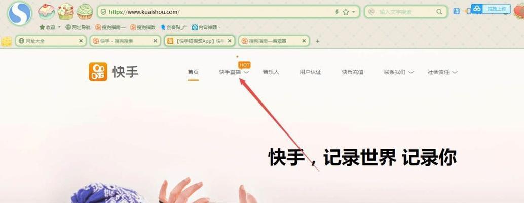 苹果手表如何下载快手软件？下载过程中遇到问题怎么办？