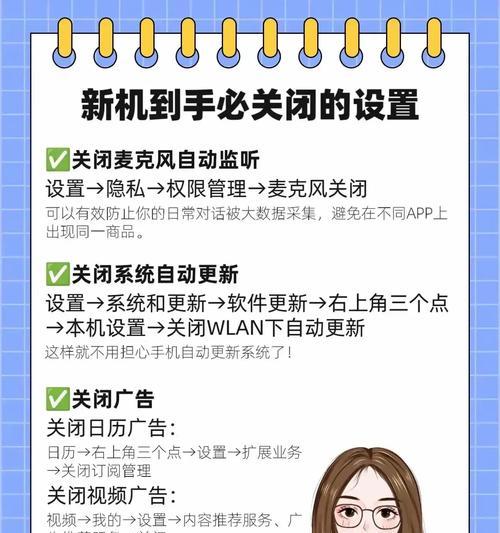 华为手机折叠聊天功能如何关闭？