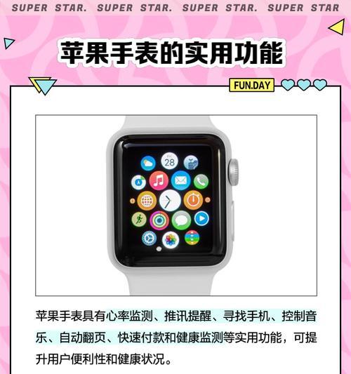 苹果手表第一代还原步骤是什么？