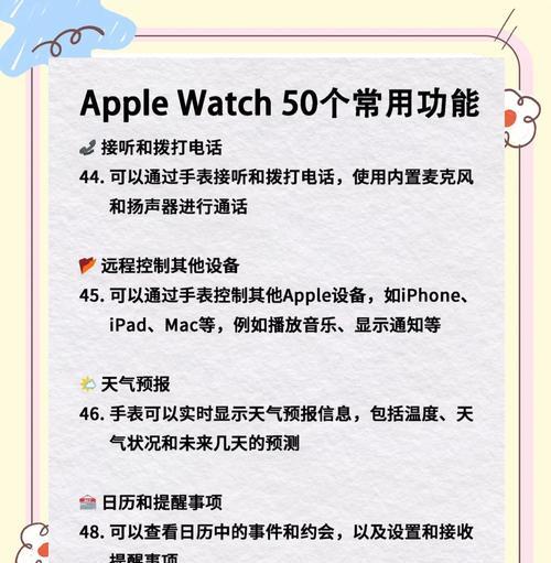 苹果手表第一代还原步骤是什么？
