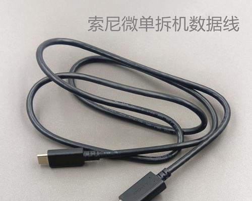 直播精选数据线的正确使用方法是什么？