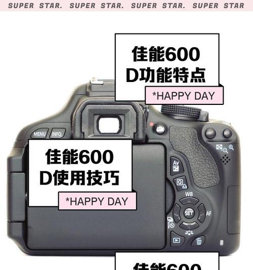 佳能相机如何与手机连接？