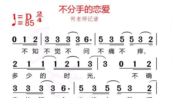 低音炮伴奏下唱中文歌曲的技巧是什么？如何提高合拍度？