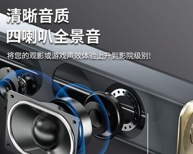 探险音响音质效果如何评价？