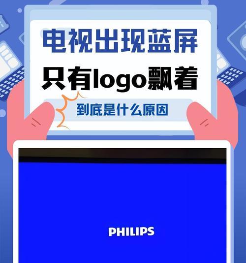 电视机取消射频接口的原因是什么？对用户有何影响？