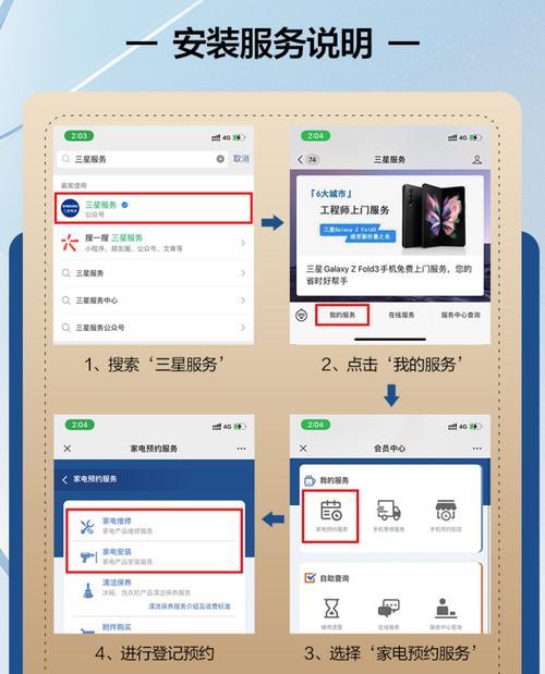 电视机取消射频接口的原因是什么？对用户有何影响？