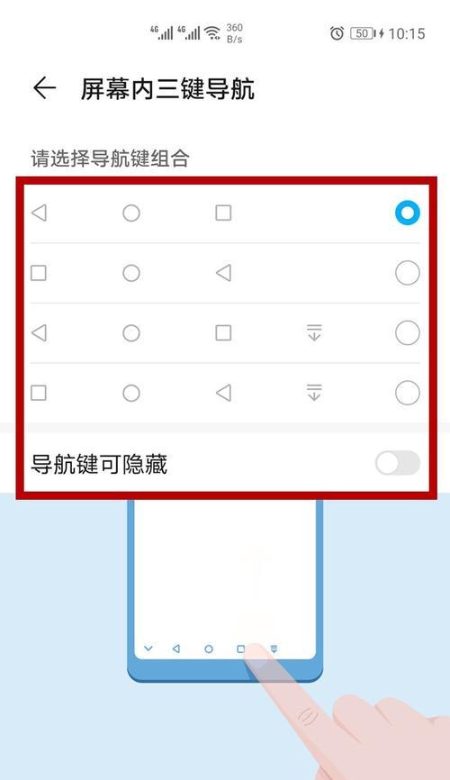 荣耀手机麦克风直播唱歌的设置方法是什么？