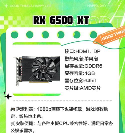 pybg游戏推荐使用哪种显卡？