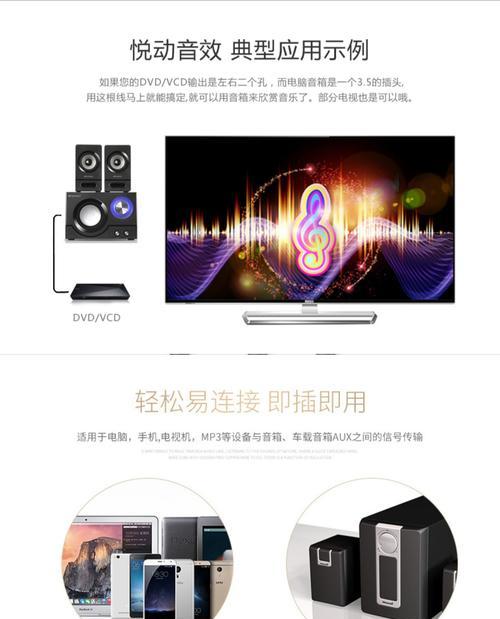 电视机视频接头线怎么接？接线时需要注意什么？