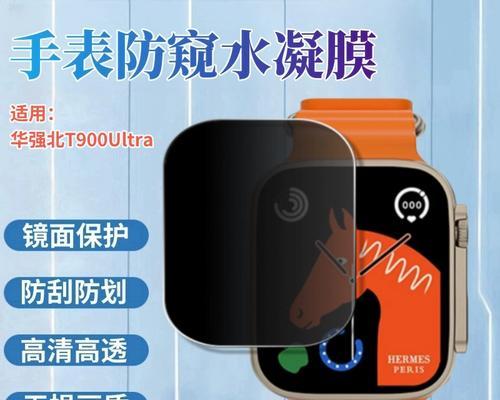 C900智能手表的品牌背景是什么？它的主要功能有哪些？