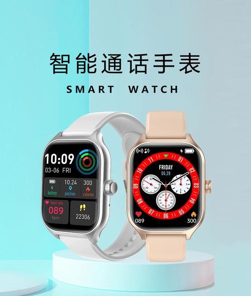 C900智能手表的品牌背景是什么？它的主要功能有哪些？