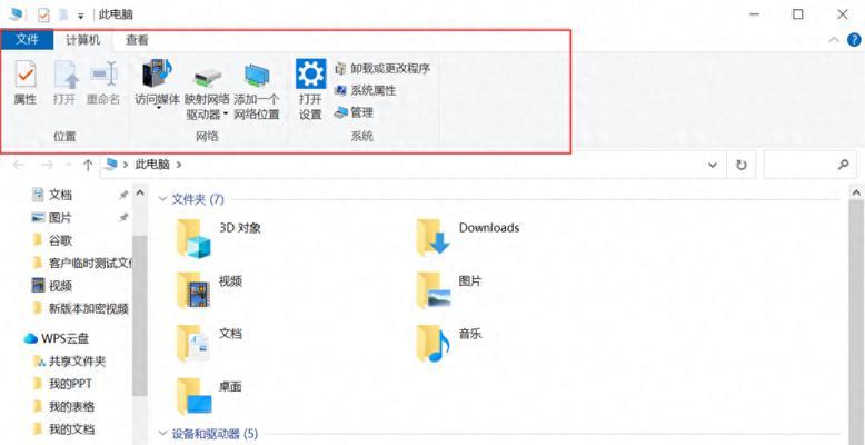电脑软件运行内存如何扩展设置？